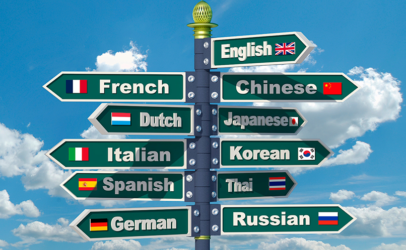 Hay muchos idiomas que comparten un origen común aunque distante